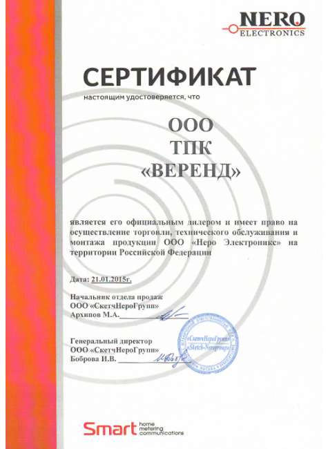 Распашные ворота